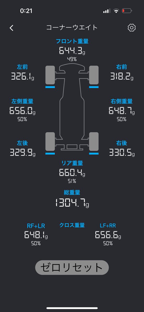 tooriame_rc's tweet photo. 今夜はTC10/3の重量を合わせてみました。
思ったよりバランスよく調整できました😄
余ってるボディポストがカッコ悪いのでちゃんと切ろ😅
#AXON #TC103
#スピードキングツアー https://t.co/3sQAL2tIJA