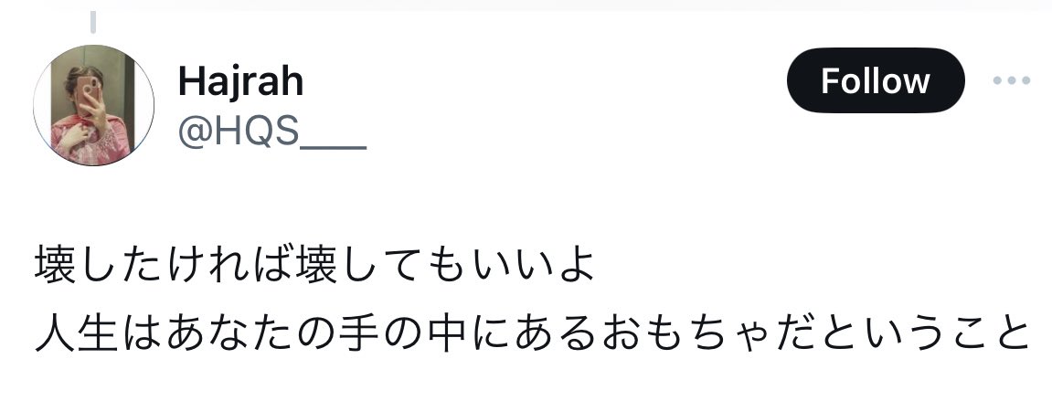 poetic_spams's tweet photo. https://t.co/0rxheSRvcr
