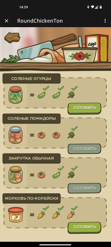 RoundChickenTON's tweet photo. 🎉EVERYTHING IS GOING ACCORDING TO PLAN 🎉

We will release the game very soon!
We decided to show a visual. So you will be calm, and we continue collect our beautiful form 👊

Write your words of support or ... referrals to clickers..? https://t.co/9x2CyIwoqu