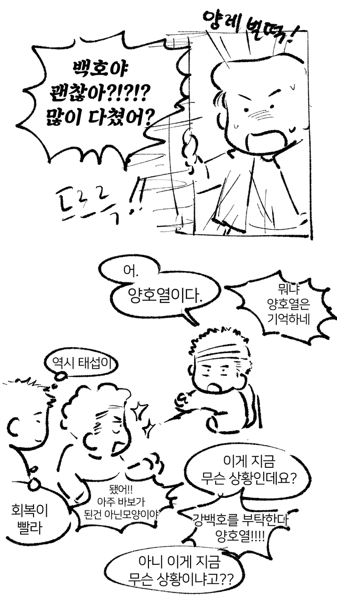 다마고치 리셋이슈