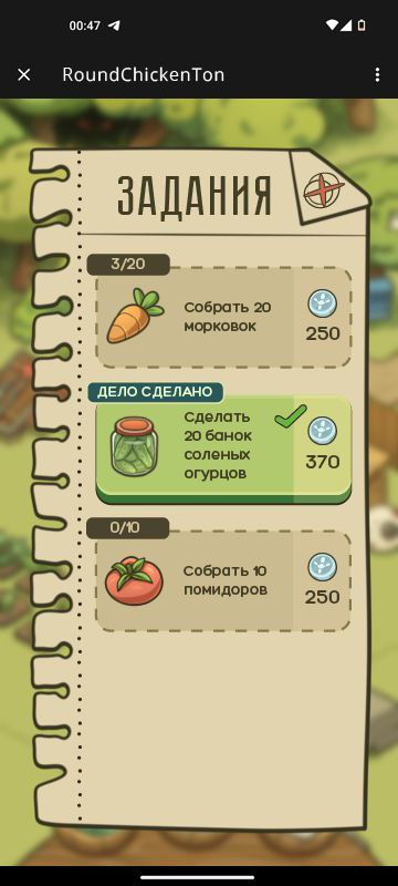 RoundChickenTON's tweet photo. 🎉EVERYTHING IS GOING ACCORDING TO PLAN 🎉

We will release the game very soon!
We decided to show a visual. So you will be calm, and we continue collect our beautiful form 👊

Write your words of support or ... referrals to clickers..? https://t.co/9x2CyIwoqu