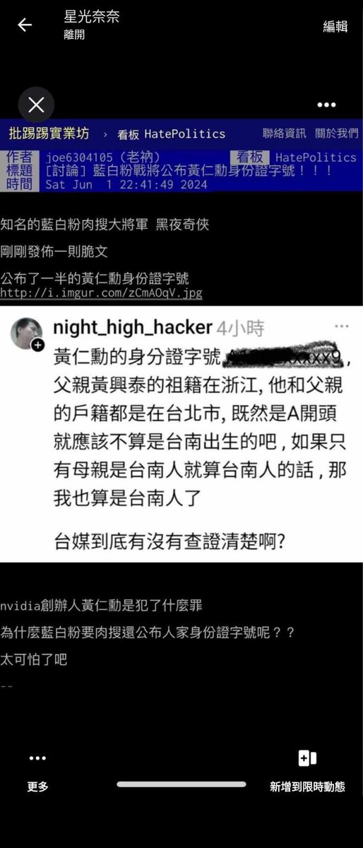 盾牌牙醫史書華 tweet media
