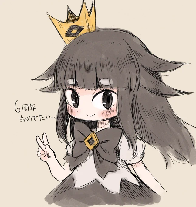 嘘つき姫6周年めでたい! 