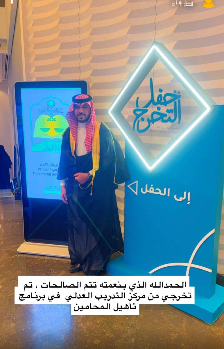 تركي الوسوس tweet media