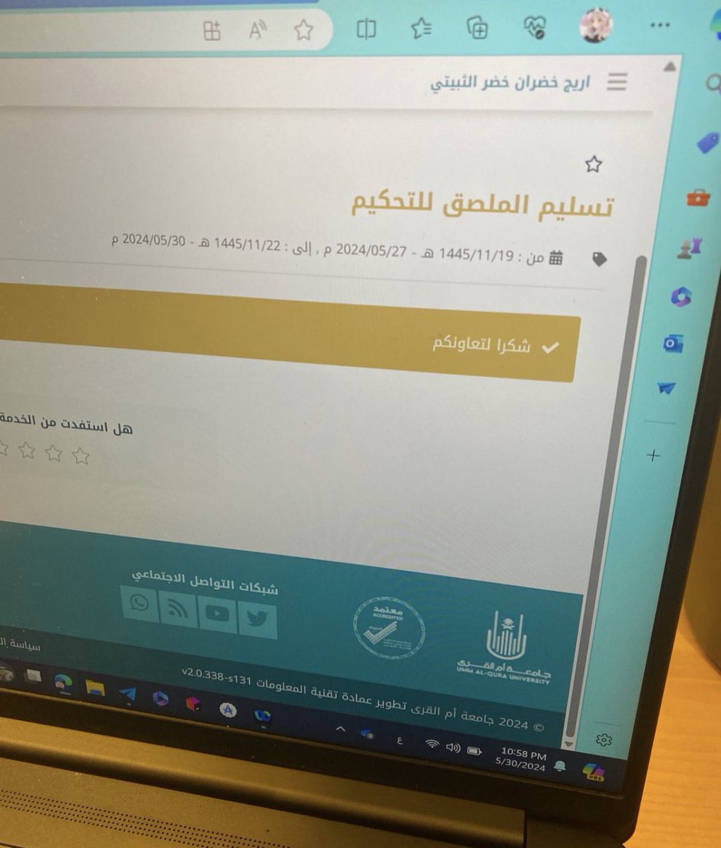 ATO_966's tweet photo. سملنا البوستر لمعرض انجاز وللجنه التحكيم دعواتكم الطيبه لنا بالفوز🤍.

وبإذن الله نشوفكم في معرض إنجاز تنورونا وتتعرفو على آتو اكثر 🫡 https://t.co/voUmgrDqHm