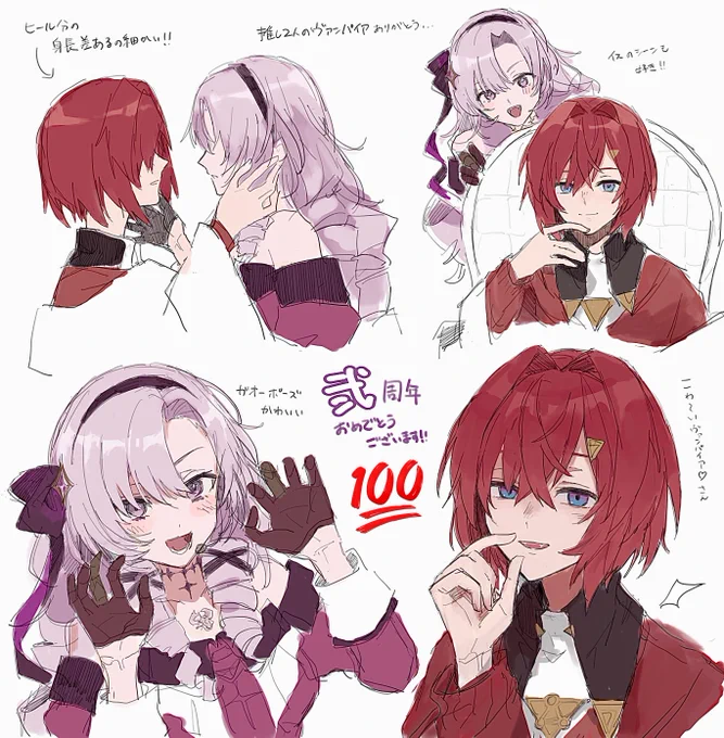 ろめじゅりヴァンパイア感想絵です 