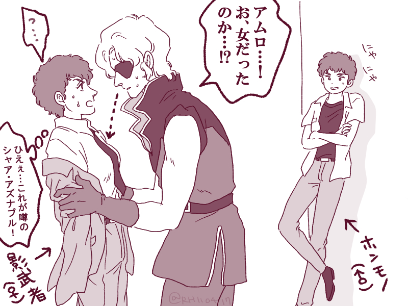 TLで影武者♀ネタを見かけたので 