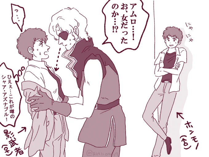 TLで影武者♀ネタを見かけたので 