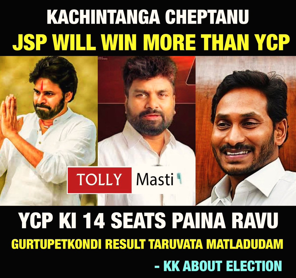 Idekkada Mass Ra 😂🔥🔥 #Pawankalyan #Kksurvey #Kk #Ycp #YsJaganmohanreddy #ChandrababuNaidu  #TDP #NDA 

Follow us 👉 @tollymasti