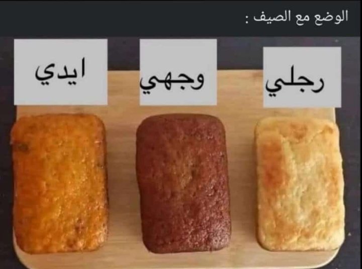 arabmemesss's tweet photo. https://t.co/TjmREeoIZf