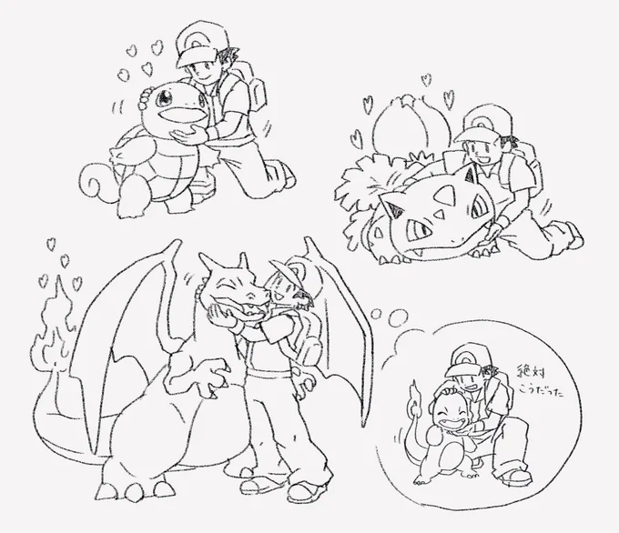 いつ見てもポケトレの執拗なアゴ撫でが面白いので今さら描いてみた
※スマブラSP勝利ムービー 