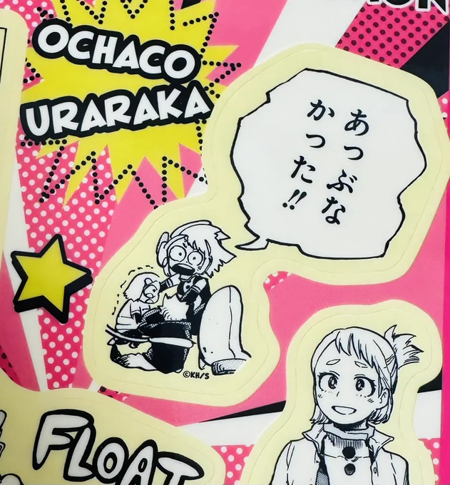 @tabetai_omochi スッ… 