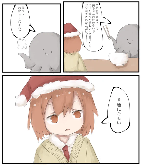 お題箱 オフレポ 