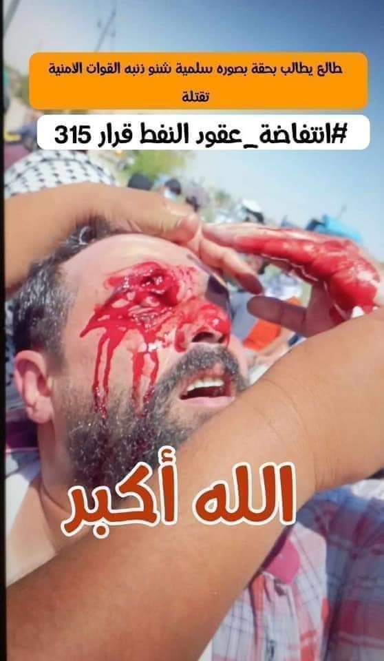 khkhmzmt's tweet photo. #ذي_قار_غزة https://t.co/Q5nSO4CPmd