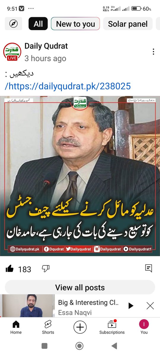 Rise_Pakistan2's tweet photo. #یااللہ_ہمارے_ہیرو_عمران_خان_کی_حفاظت_فرما_آمین
#عمران_خان_سلامت_پاکستان_سلامت
#پاکستانی_آٸین_ماننے_والےذلیل
#پاکستانی_آٸین_توڑنے_والے_معزز
#حق_کے_راستےکا_سپاہی_IK
#پاک_فوج_پاکستان_کی_ریڈ_لاٸن
#پاک_فوج_زندہ_آباد

#سبسے_پہلے_عمران_خان
#ReleaseImranKhan https://t.co/xUY77aUeAm