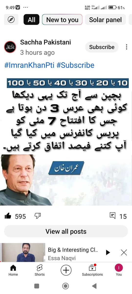 Rise_Pakistan2's tweet photo. #یااللہ_ہمارے_ہیرو_عمران_خان_کی_حفاظت_فرما_آمین
#عمران_خان_سلامت_پاکستان_سلامت
#پاکستانی_آٸین_ماننے_والےذلیل
#پاکستانی_آٸین_توڑنے_والے_معزز
#حق_کے_راستےکا_سپاہی_IK
#پاک_فوج_پاکستان_کی_ریڈ_لاٸن
#پاک_فوج_زندہ_آباد

#سبسے_پہلے_عمران_خان
#ReleaseImranKhan https://t.co/voLW3CdhFp