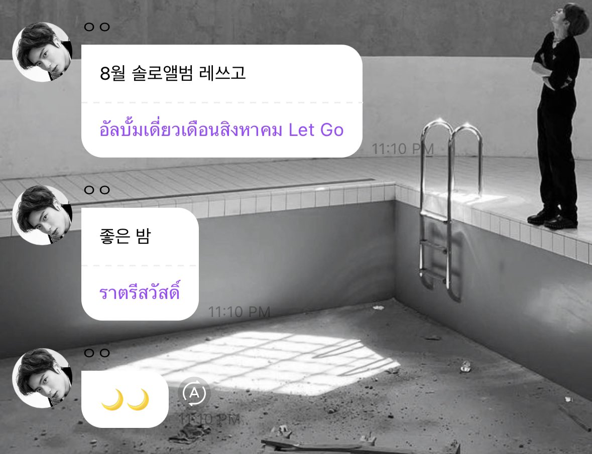 jaypearl tweet media