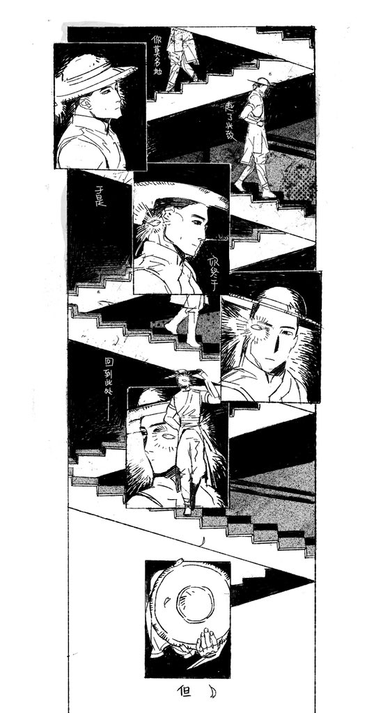 awei_or's tweet photo. 本来是漫画但是翻译太苦手了，所以放送一些喜欢的部分 https://t.co/12QhIK7Q0q