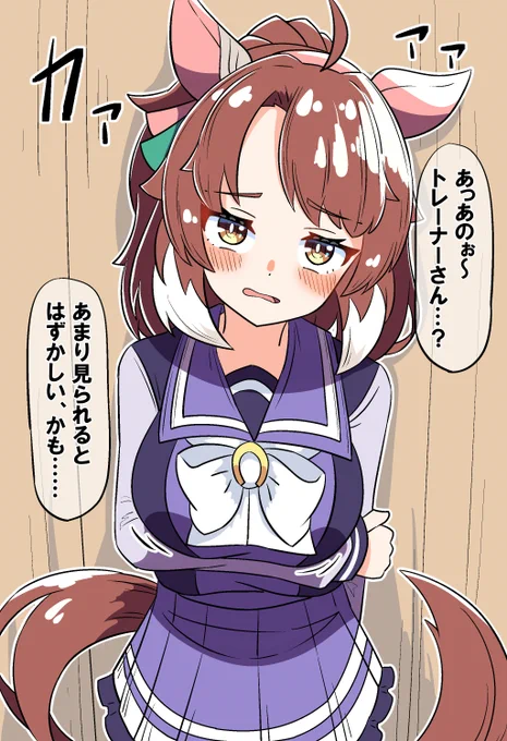 おはよう
ダンツフレームかわいいね 