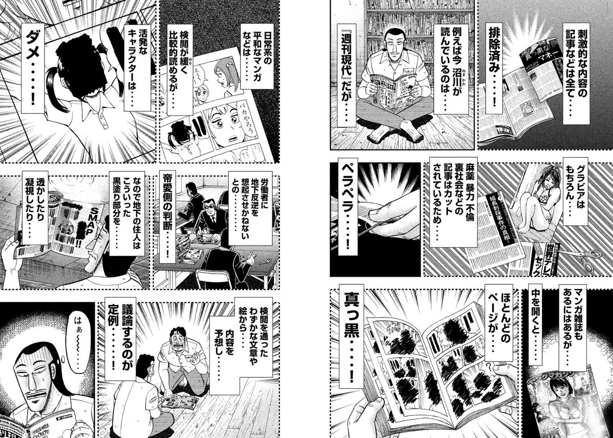 みなみけ20周年記念‥‥限定無料‥！】 今回お届けした特別イラスト‥‥ 元