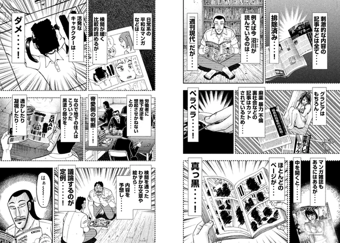 【みなみけ20周年記念‥‥限定無料‥!】
今回お届けした特別イラスト‥‥
元ネタはこちら‥‥!
そして特別に元ネタの回を限定無料公開‥‥!

第36話「糠川」
1週間限定の無料です‥‥!

https://t.co/oEysmr4pdC 