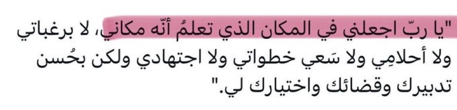 عُهود السقاف tweet media