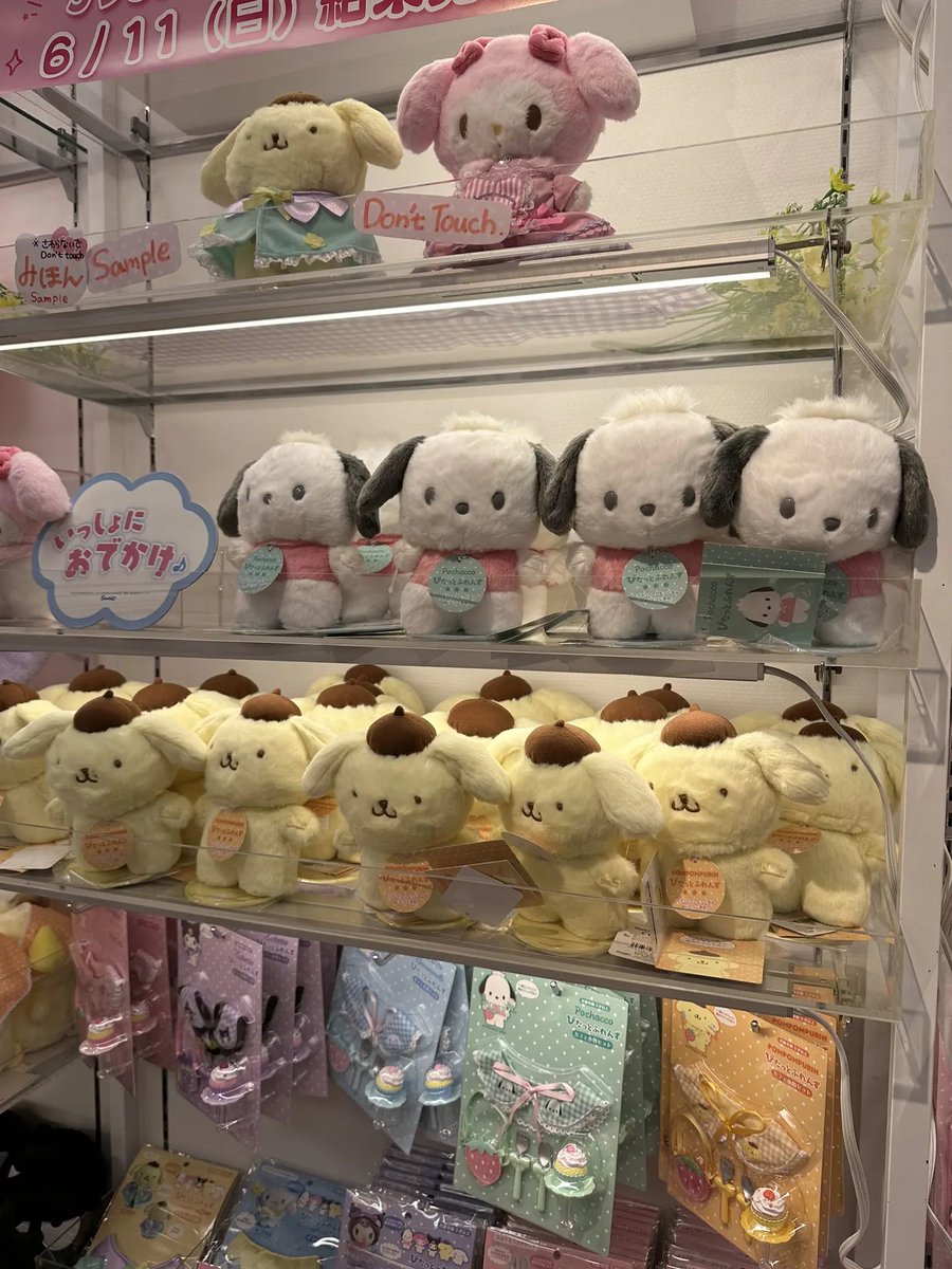 when i say i wanna go shopping, this is what i mean