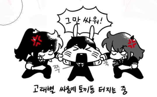 지옥야생
