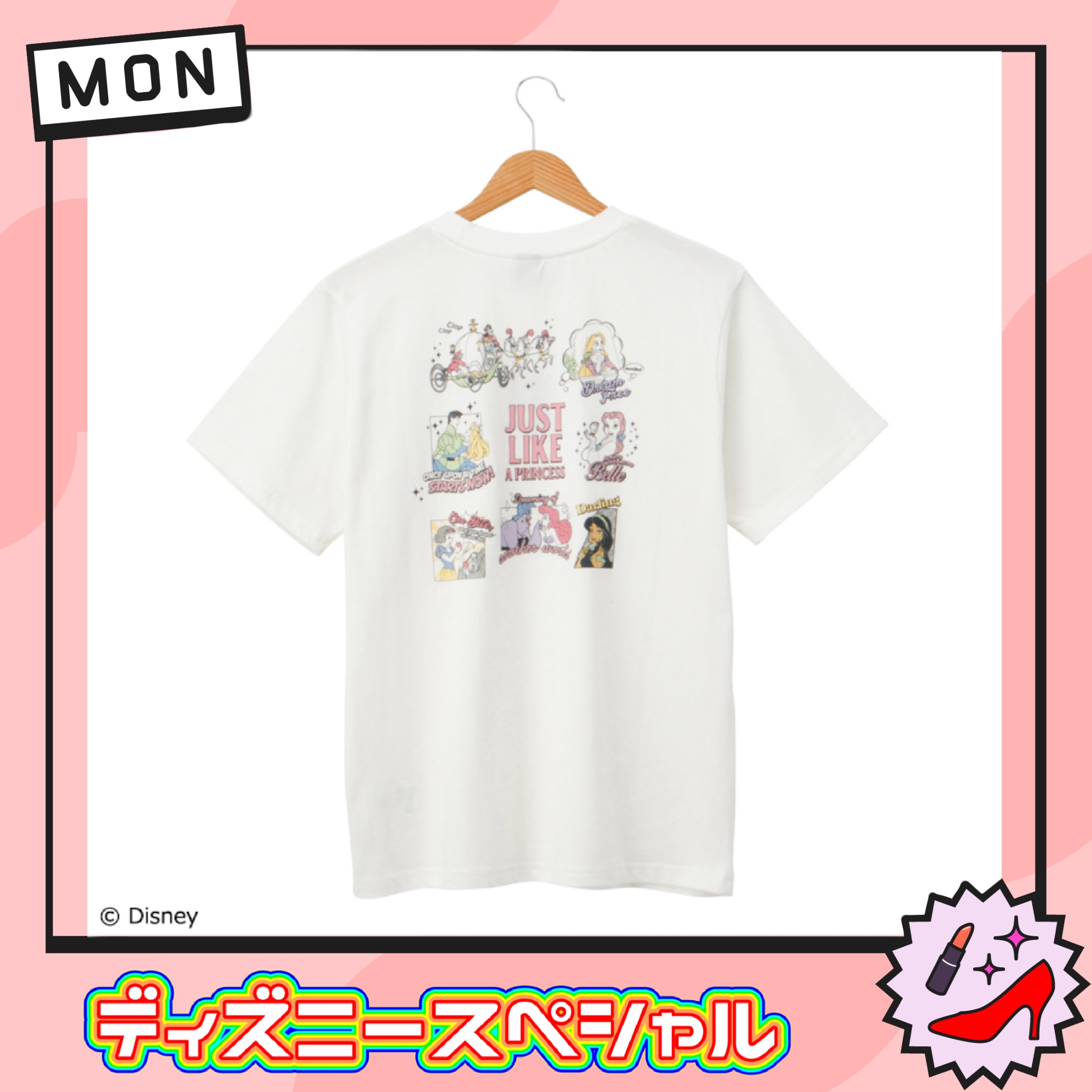 ユニクロ ディズニーコラボ プリンセス Tシャツ すばらし ユニクロ ディズニーコラボ プリンセス Tシャツ すばらし