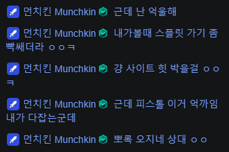 _taeng9's tweet photo. 딜량 금메달임 ㅇㅈㄹㅋㅋㅋㅋ
그 게임 출신 티내는 거 https://t.co/8t1lSxQ4rX