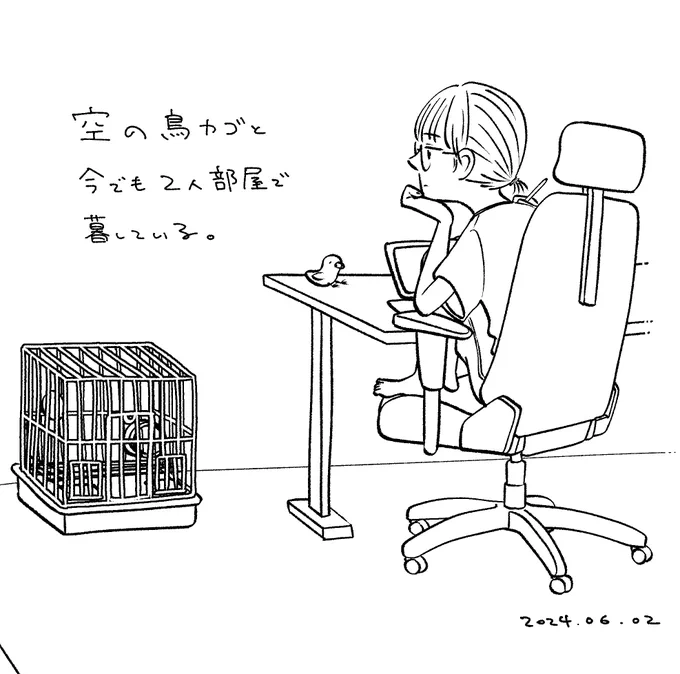 日記。 