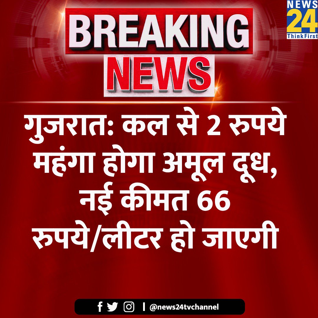 News24 tweet media