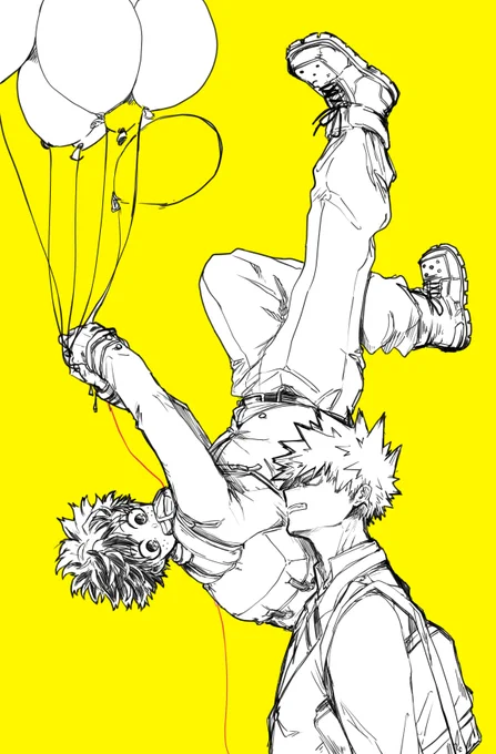 はい 