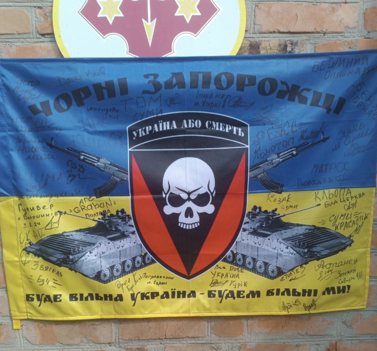 Розігруємо прапор України з підписами бійців 72-ї ОМБр.

Запрошую Вас зробити внесок будь-якої суми на банку та взяти участь у розіграші прапора.

Посилання на банку - send.monobank.ua/jar/9PjnkkFu7s

Номер карти банки - 5375 4112 1783 5995