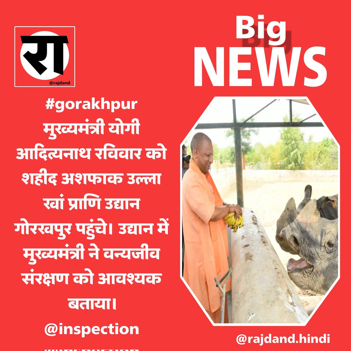 Ram naresh Sharma 🇮🇳 (@9627719164) on Twitter photo 