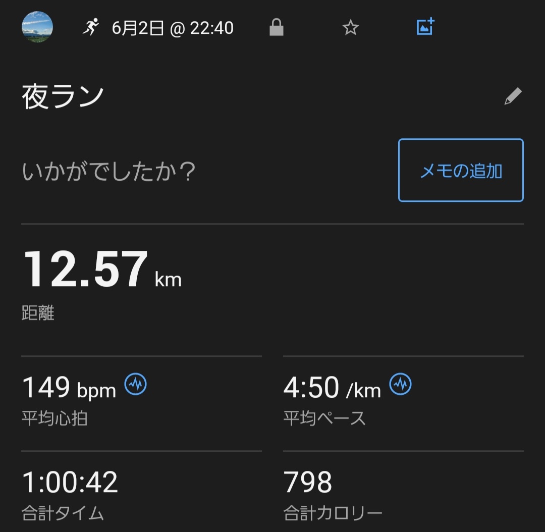 Run10walK's tweet photo. 2024/06/02
土日連続ラン。#rebellion #FLASH2 を試し履きして通常コースを通常ペース(4’50”～4’55”/㎞)で。いやー反発力と踵形状の心地よさが素晴らしい一方、ボロ膝への衝撃はそれなりに強いね。ベスト体重に落とし、膝周り強化すれば心強い相棒になる予感！
#garmin #BeatYesterday #夜ラン https://t.co/chtAphYaUA