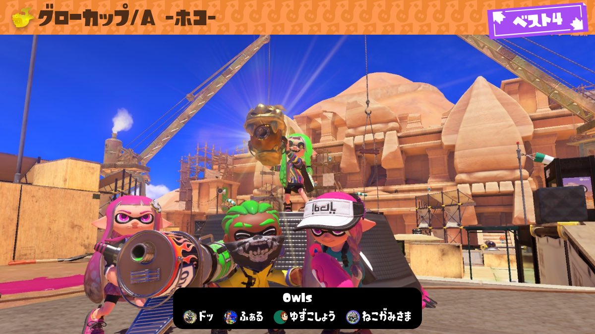 fal_fos's tweet photo. グローカップベスト4！たいありでした！
 #スプラトゥーン3 #Splatoon3 #タイカイアルバム https://t.co/6N7kBCvDex