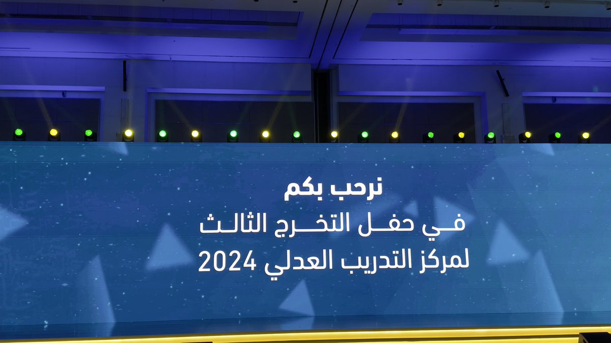 SKD_LAW's tweet photo. الحمدالله الذي بنعمته تتم الصالحات ، تم تخرجي  من المركز العدلي تأهيل المحامين🤍 

شكراً لجميع اهلي ورفقاء دربي ، والحمدالله حمداً كثيراً طيبا مباركاً فيه 🤍
#تخرج_مركز_التدريب_العدلي https://t.co/UCH9t9Iaaz