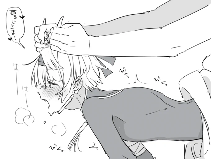 角は性感帯であって欲しいよな 