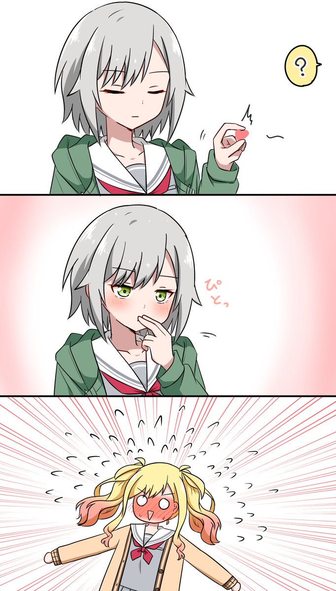 カウンター 