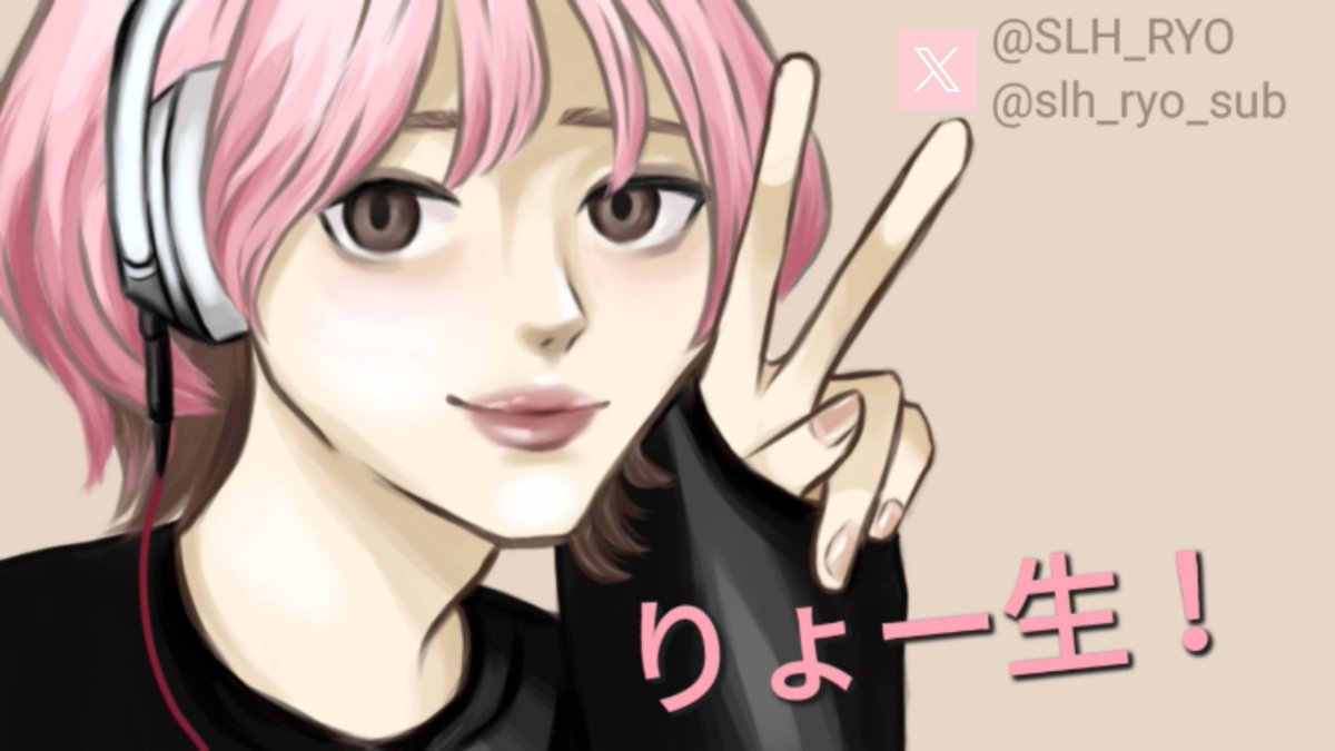 LUV_RYO_SLH's tweet photo. イラストを描きました💗

#りょー生2024SS https://t.co/qoATky7Jp0