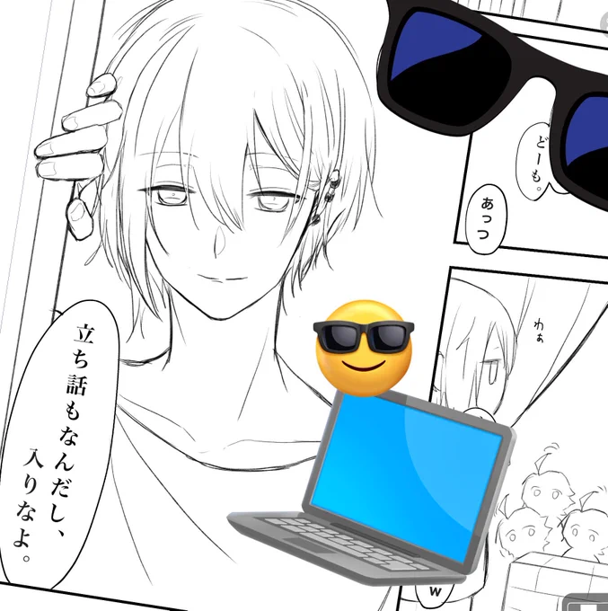 学年違いのメシャが同じ家で1年過ごす話になるはずだよ〜 