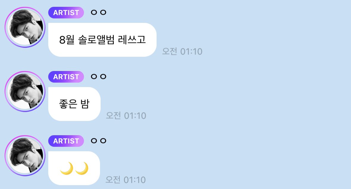 진쨔 오랜만에 
무대하는 재현이 볼 수 잇어서
너무 조아따~! 
8월 컴백까지 화이팅🍀