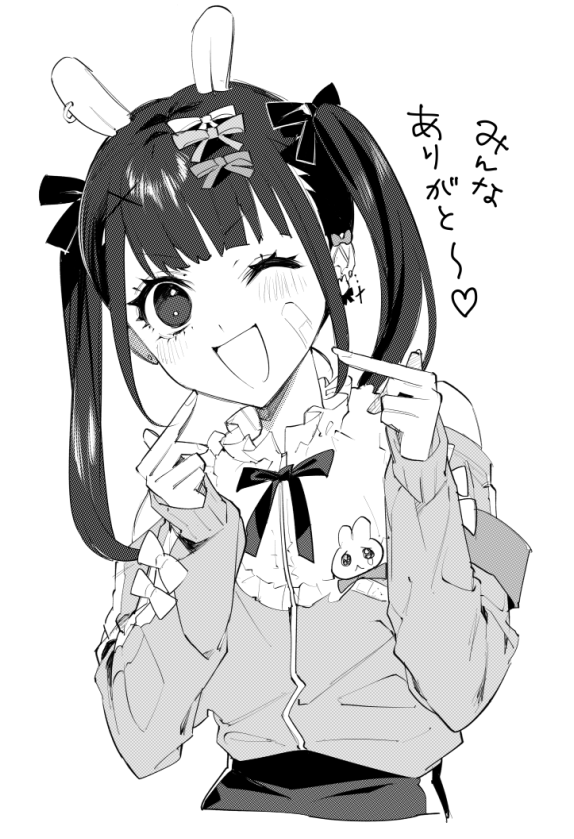🐰🎀🩷 