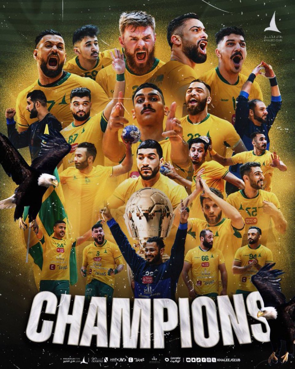 مدرسة كرة اليد السعودية ( قبضة الدانة ) 
سبع بطولات 💛💚
 
أبطال قبضة الدانة ، كم أنتم رائعون ، الحمد لله رب العالمين 

الف مبـــرووووووك 💛💚