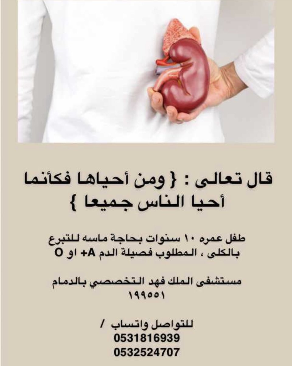 Fatima_Khalid91's tweet photo. رتويت لاهنتوا🙏🤍 https://t.co/cxUt9gSgeJ