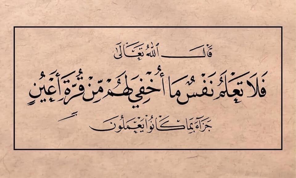 motm2na_'s tweet photo. رسالة لك🤎.. https://t.co/Ub3FjEzMkz