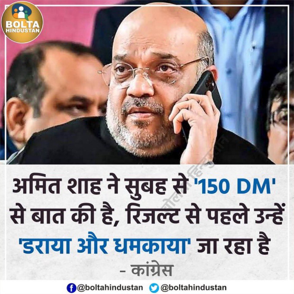 JittuSingh0's tweet photo. @JaikyYadav16 Ye sab bhi ho rha hai #Elvish_Yadav aur #Dhruva ka mind game khel kar https://t.co/SDOziNXxDo