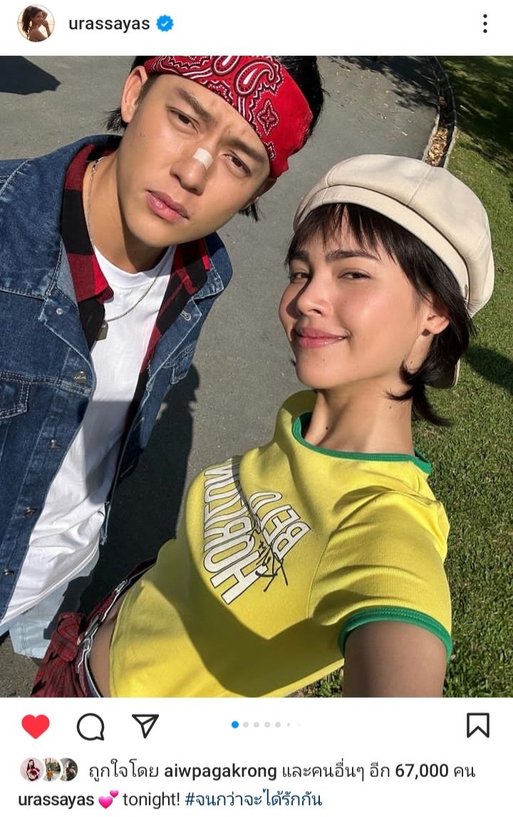 kaekaistyleny's tweet photo. urassayas #จนกว่าจะได้รักกัน #nadechyayany2024 https://t.co/JZ7XE3iED0