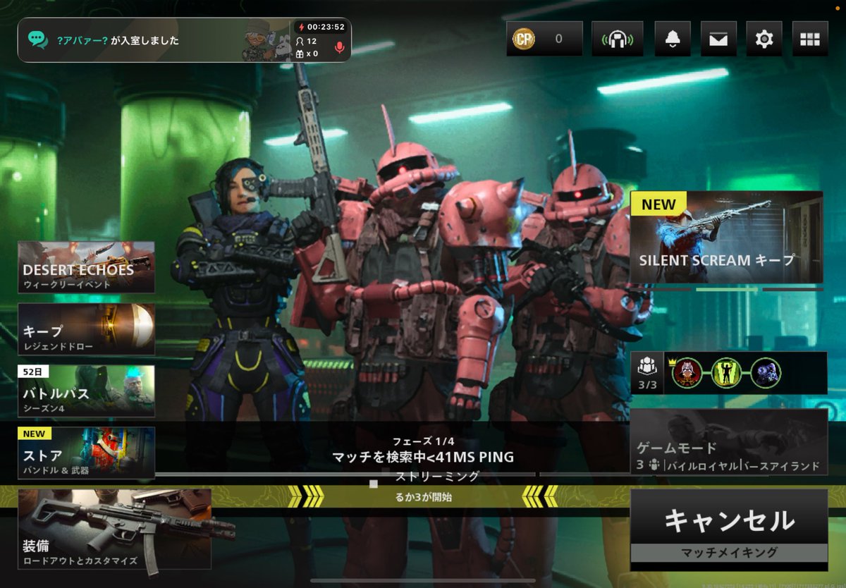 rkrn599102's tweet image. ザクめっちゃ面白かった🤣

 #codwz
 #ミラティブ配信